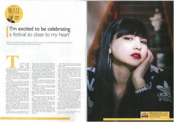 KWMC Upstairs MFD-20151006134333